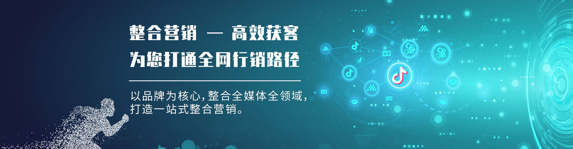 新民百度推广竞价